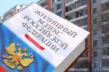 Пресс-релиз: Управляющие компании страны требуют внести изменения в Жилищный кодекс РФ